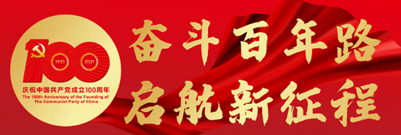 福贡先锋