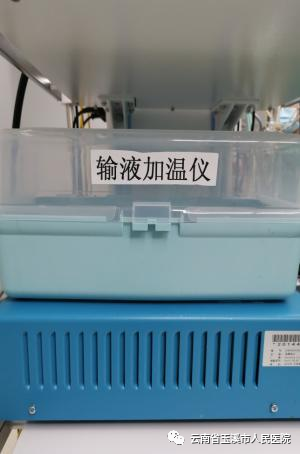 云南省玉溪市人民医院