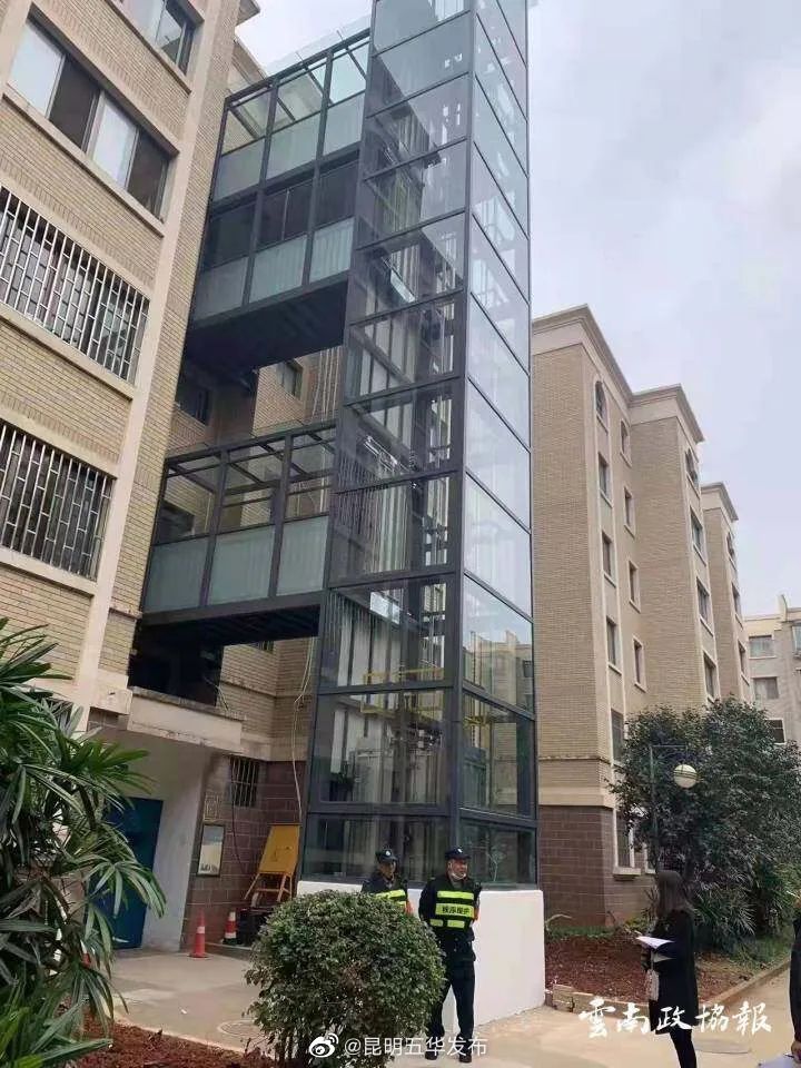 “昆明五华发布”微博