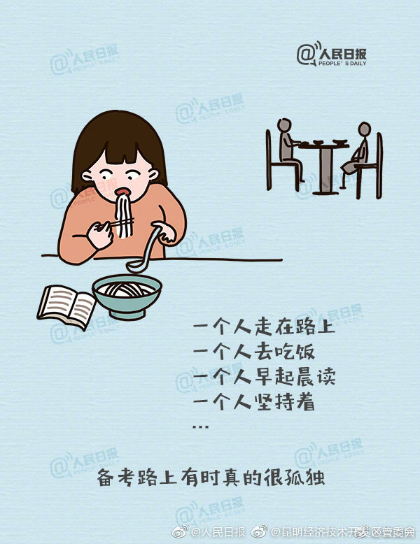 昆明经济技术开发区管委会