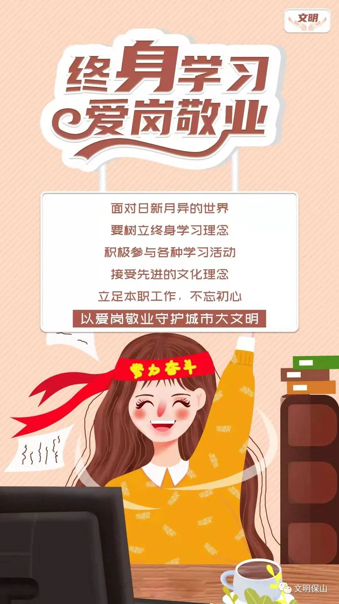 保山新闻网