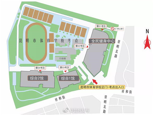 昆明发布