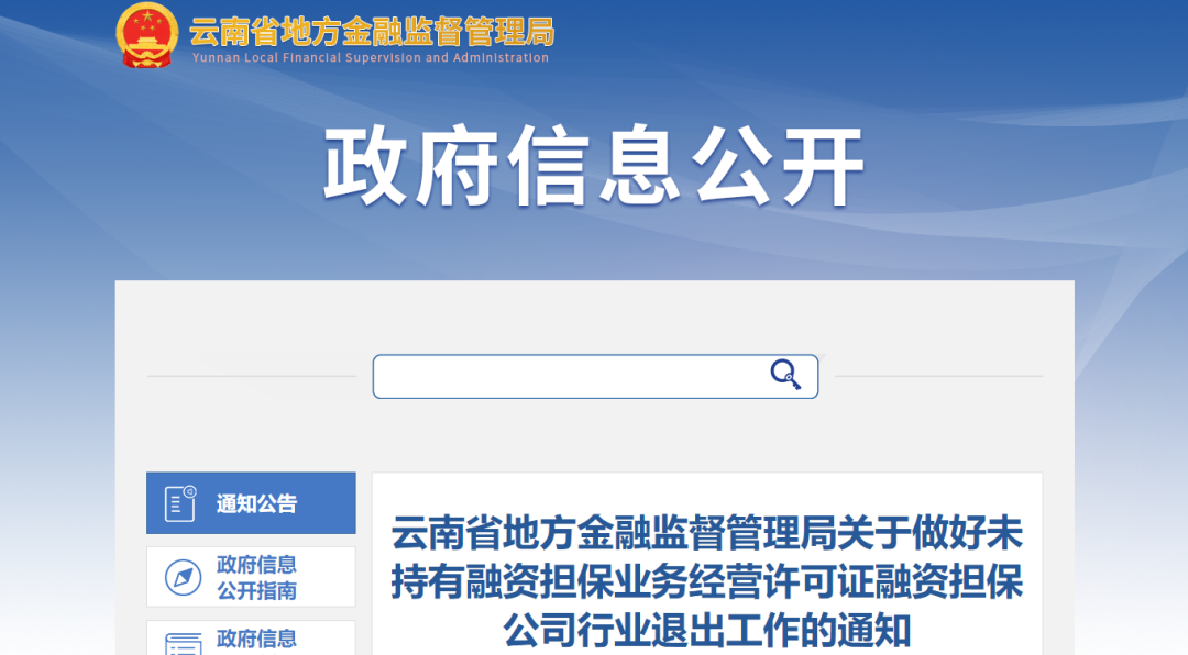 昆明信息港/cnkmxxg