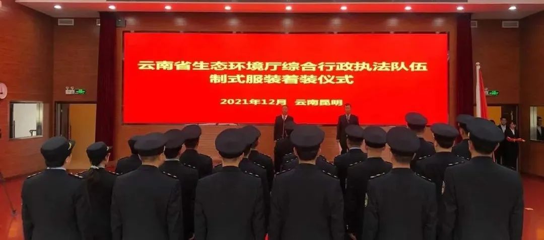 云南依法治省