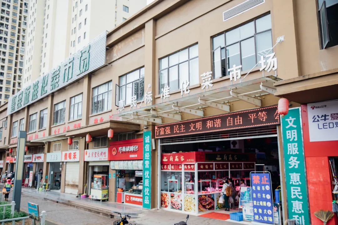 昆明公租房公司