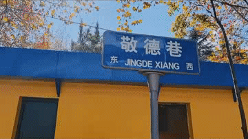 “昆明市西山区发布”微博