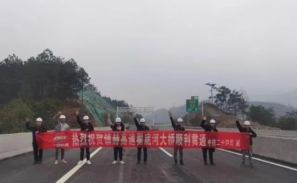 红色扎西