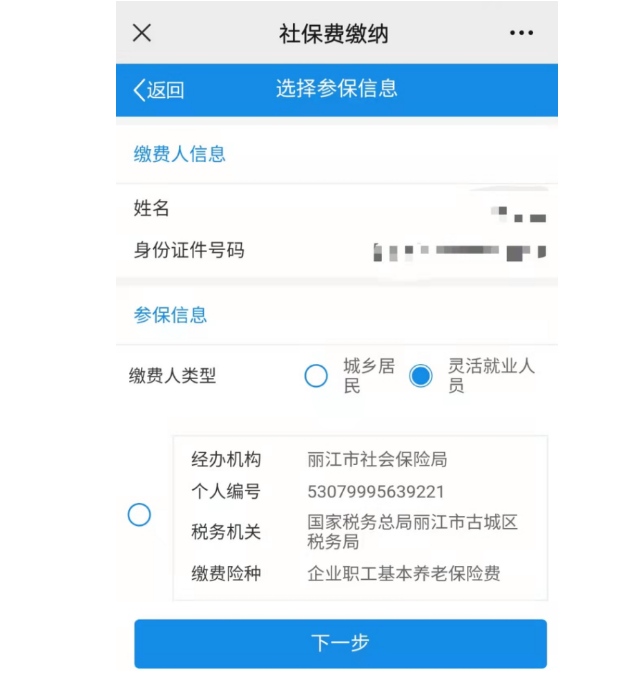 丽江就业