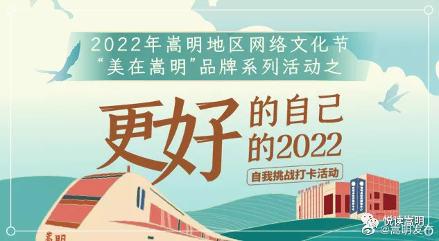 嵩明发布