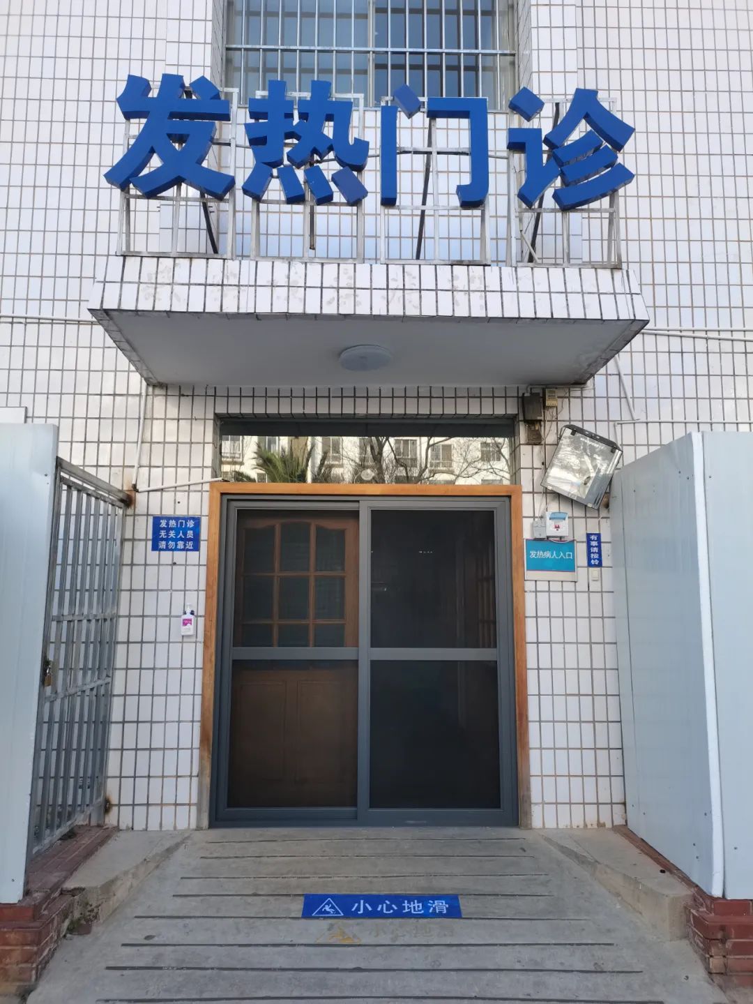 春城晚报