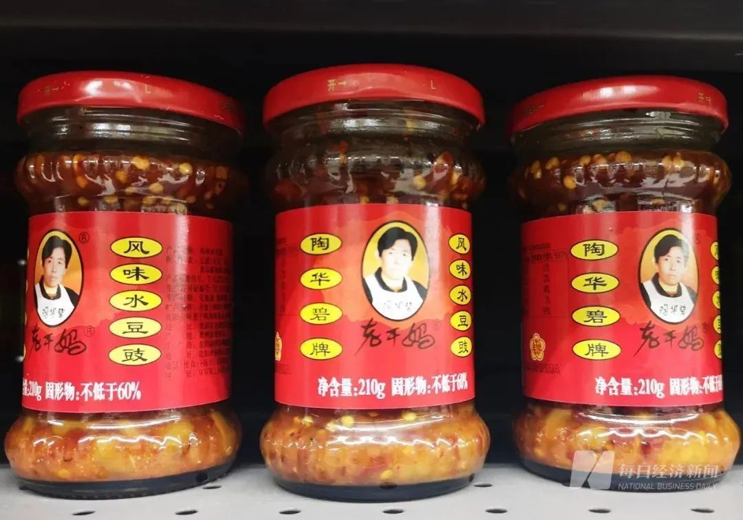 云南法制报