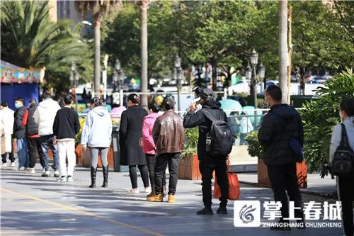 掌上春城微信公众号