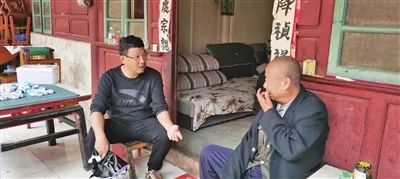 保山新闻网