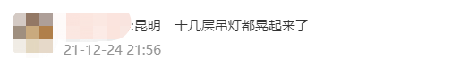 昆明信息港/cnkmxxg
