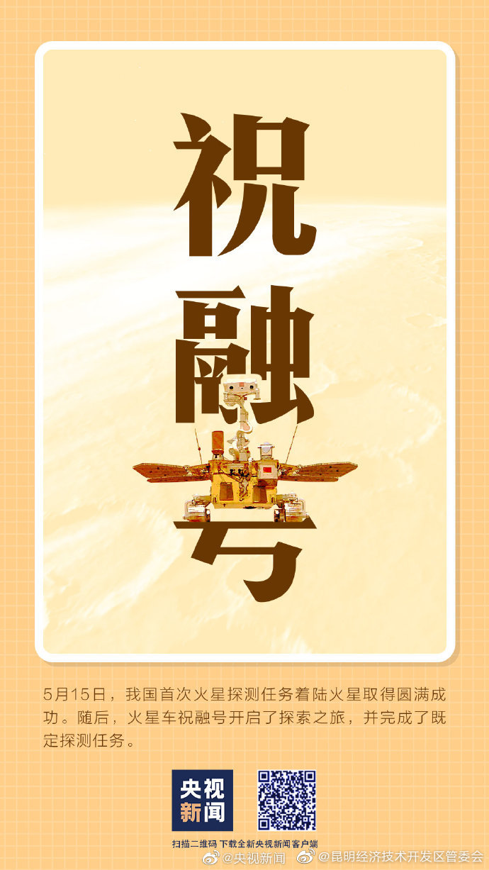 昆明经济技术开发区管委会