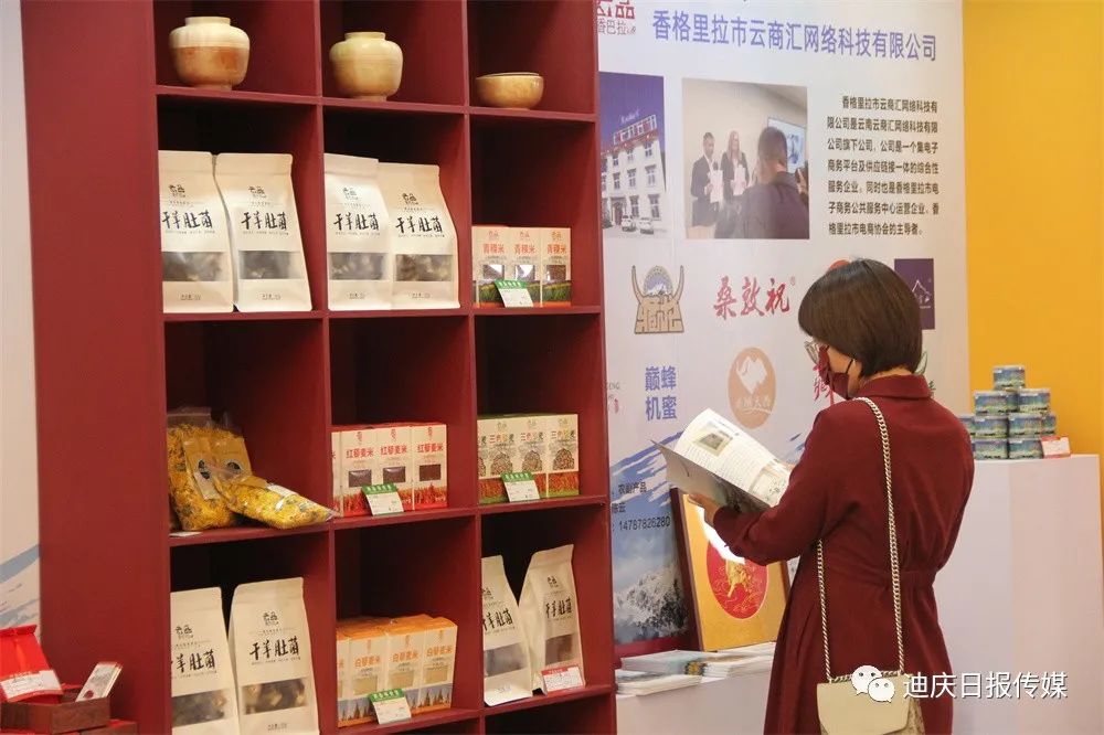 迪庆日报传媒