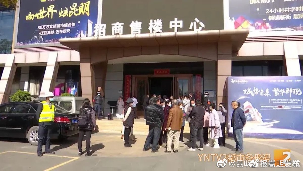 昆明呈贡涌鑫哈佛中心复工再度泡汤