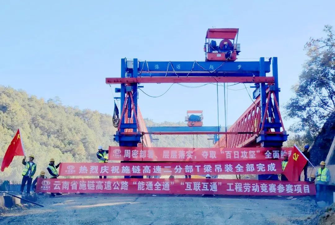 施勐高速猛威大桥实现双幅贯通