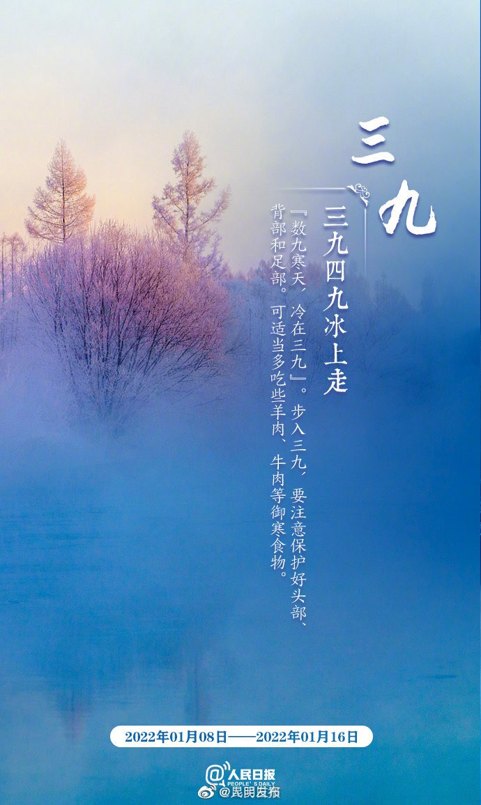 昆明发布