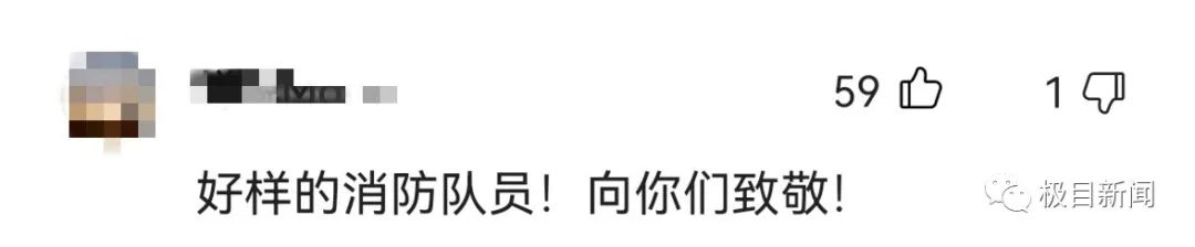 918云南交通台(微信)