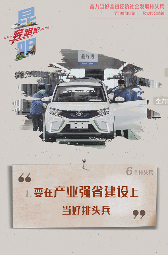 掌上春城微信公众号