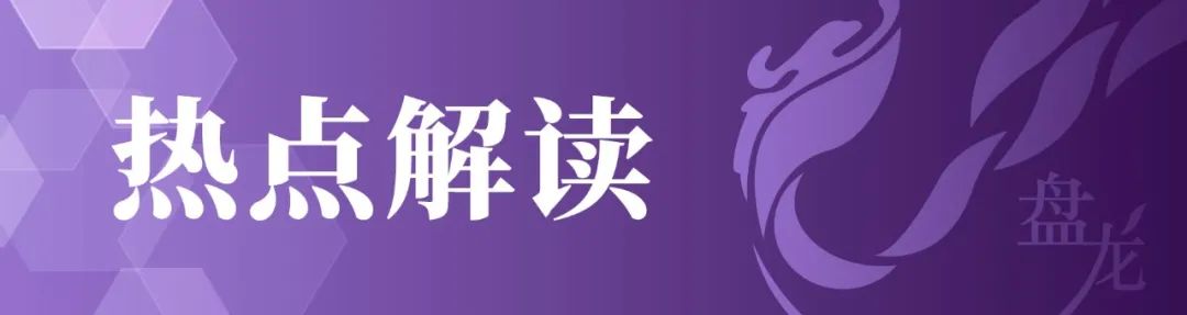 盘龙教育(微信)