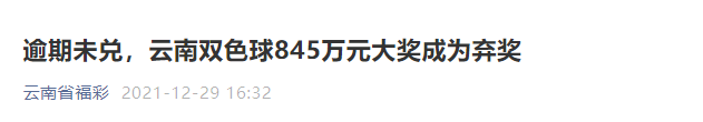 掌上春城微信公众号