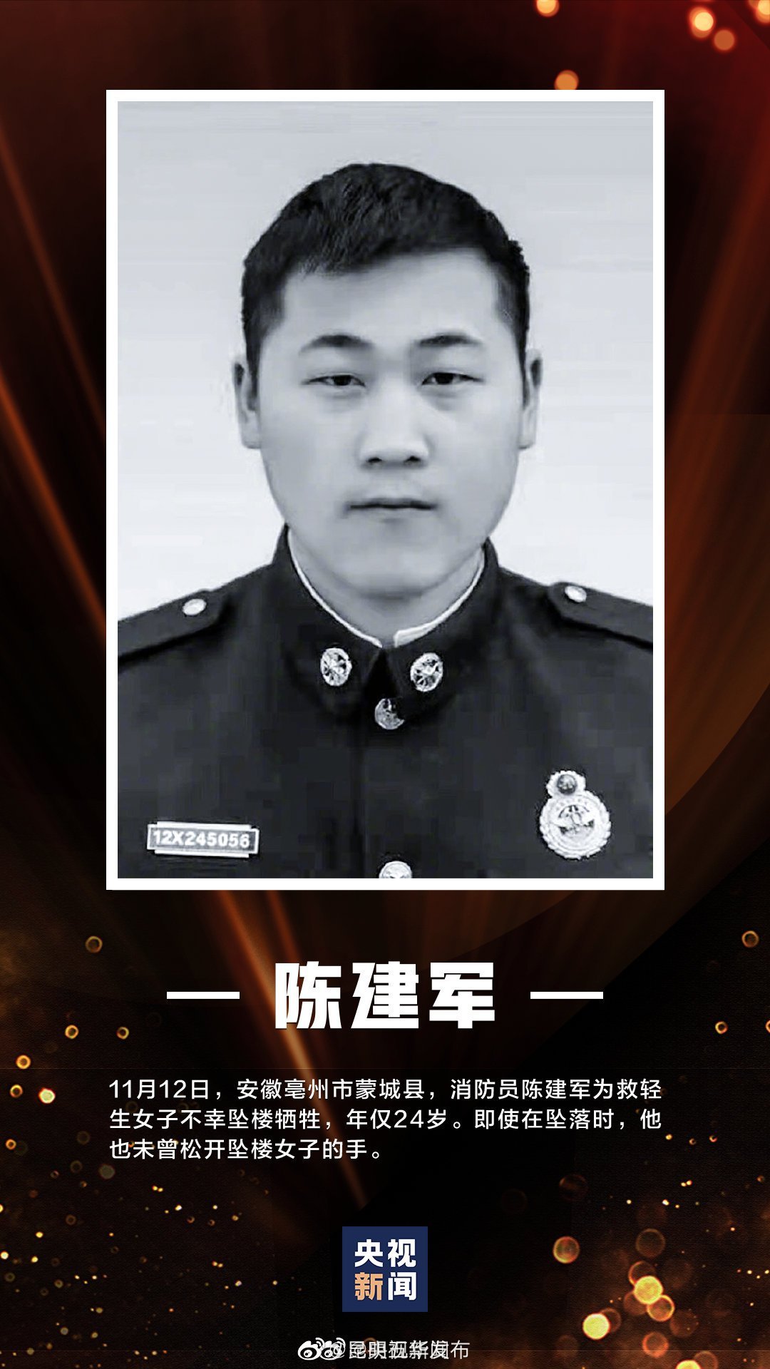 “昆明五华发布”微博