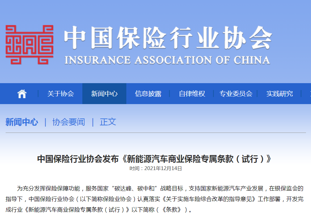 918云南交通台(微信)