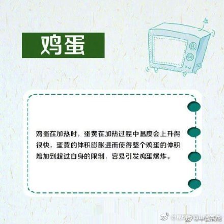 “昆明市西山区发布”微博