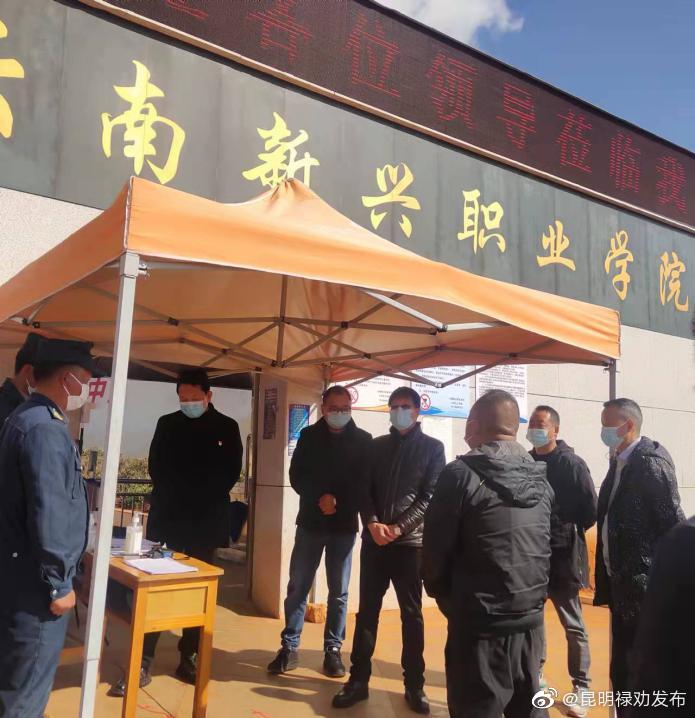 昆明禄劝发布