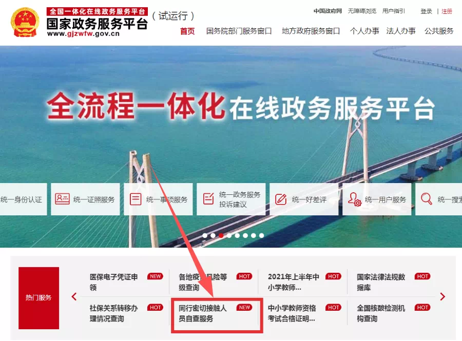 平安东川(微信)