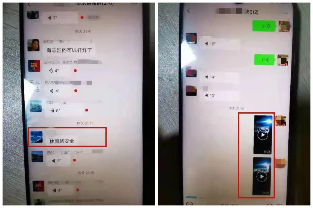 昆明交警
