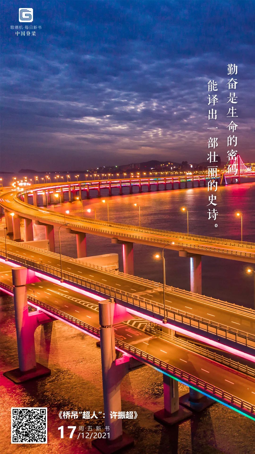 昆明市西山区图书馆