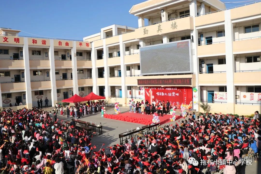 东川教育(微信)