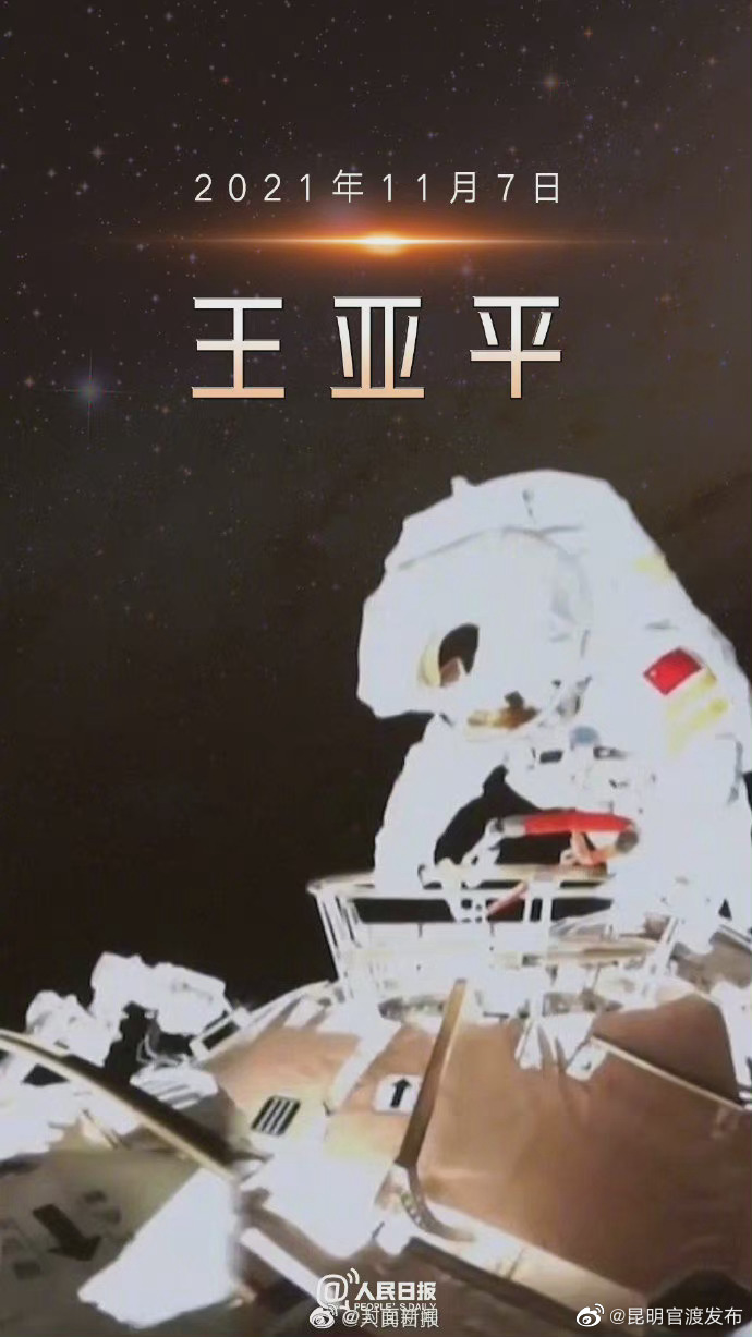 “昆明官渡发布”微博