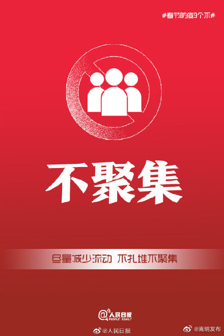 嵩明发布
