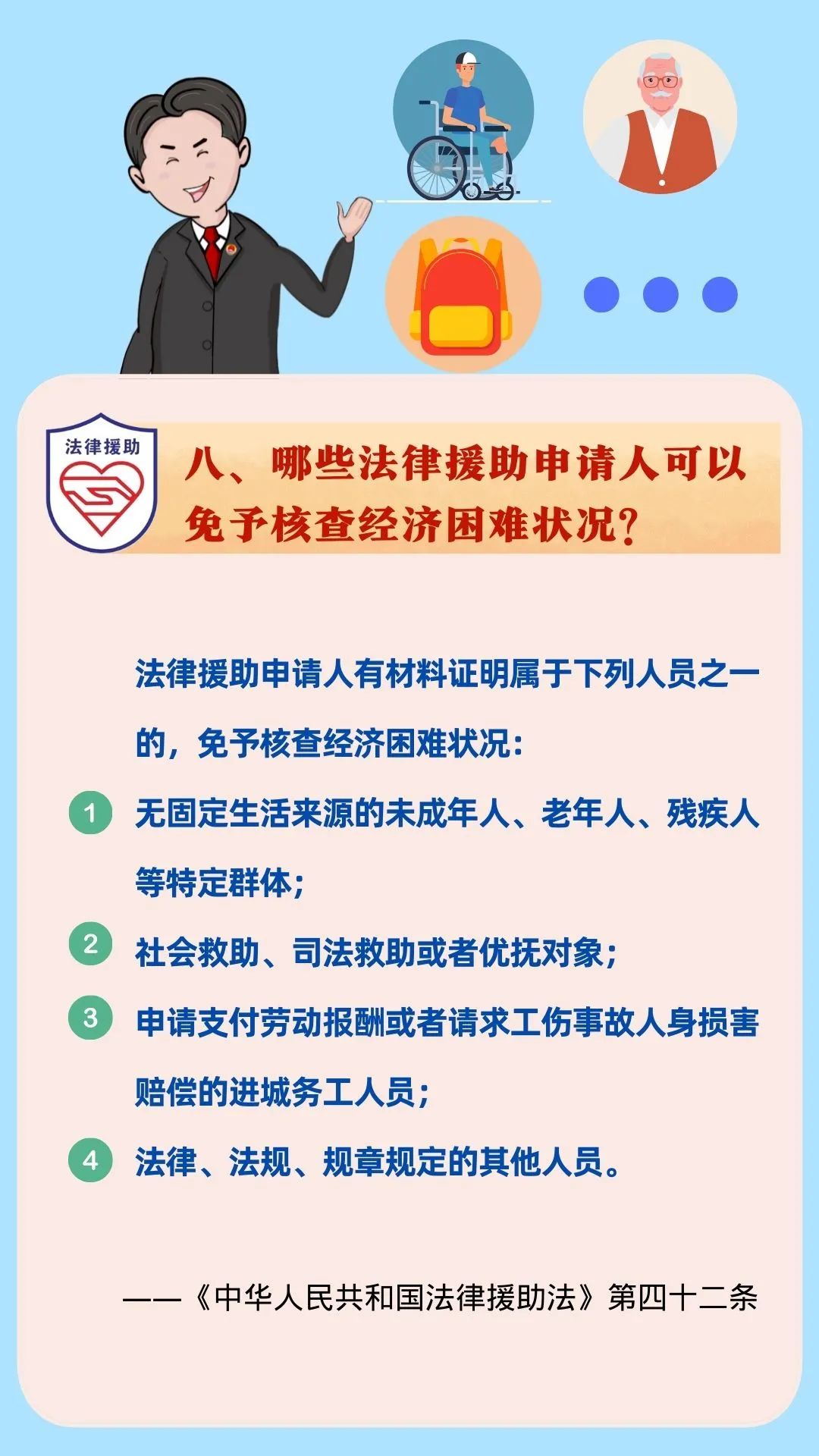 云南省人民检察院