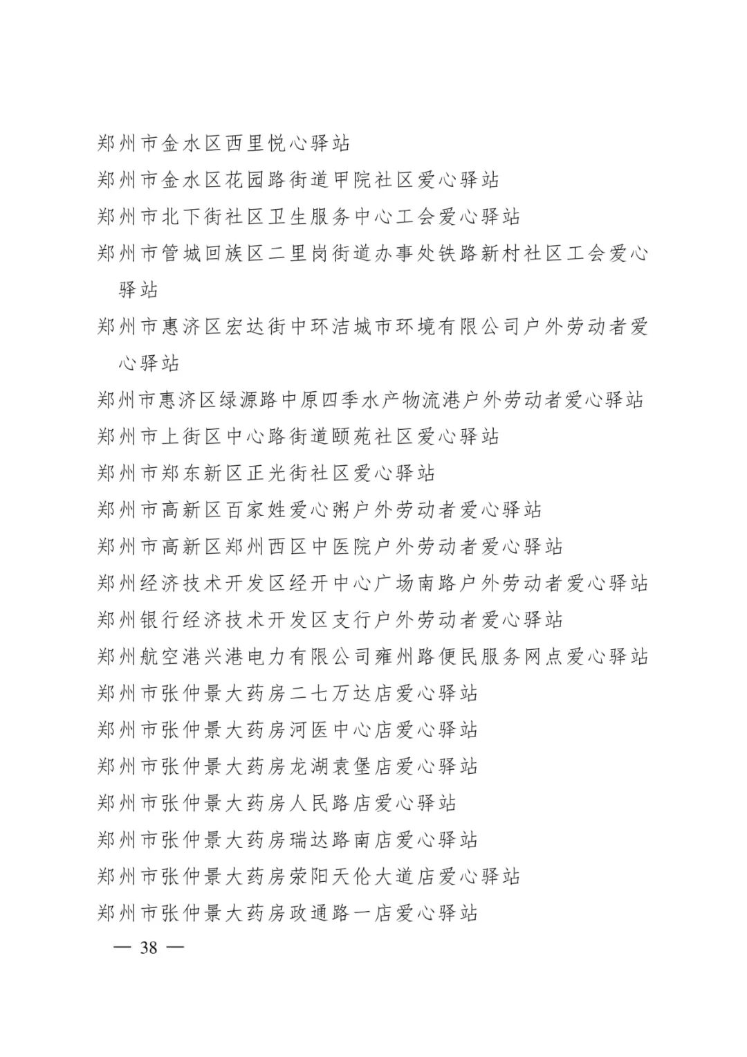 盘龙统战(微信)