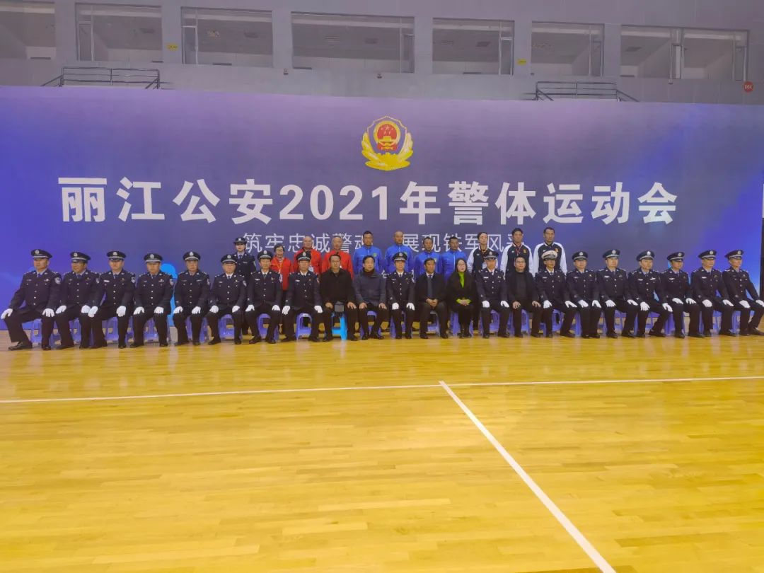 丽江日报