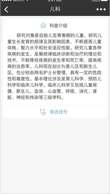 云南省文山州人民医院