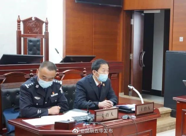 “昆明五华发布”微博