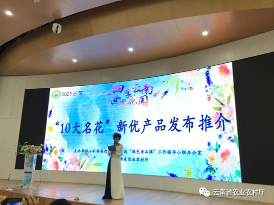 昆明市农业农村局