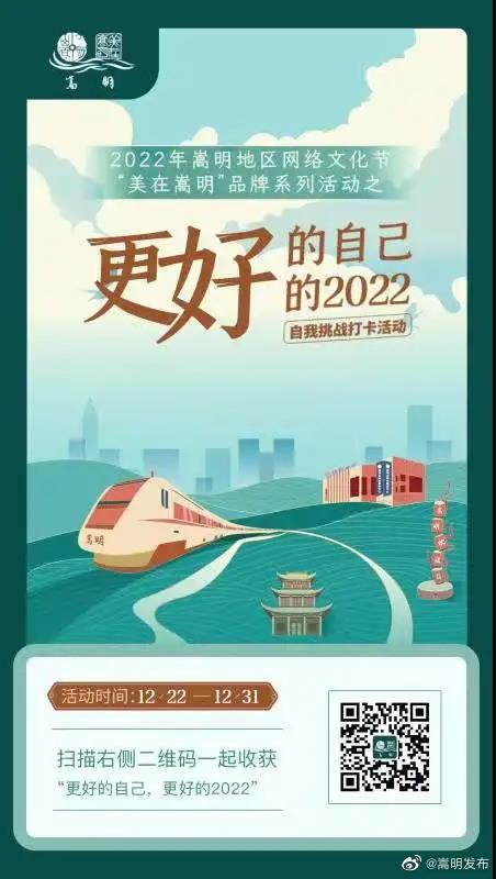 嵩明发布
