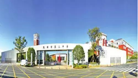 云南省招生考试院