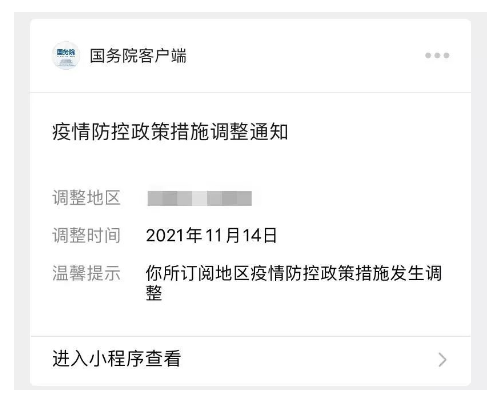 中华人民共和国中央人民政府