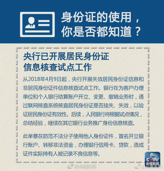 “云南发布”微博