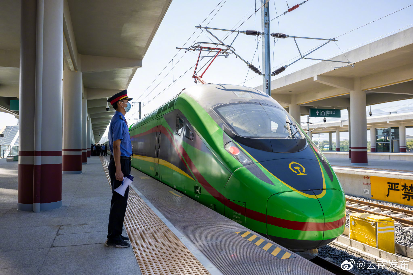 “云南发布”微博