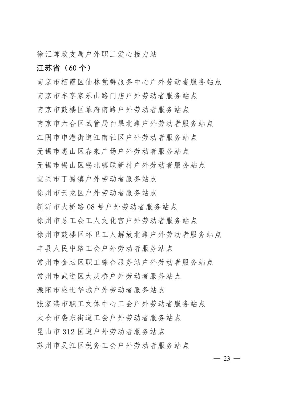 盘龙统战(微信)