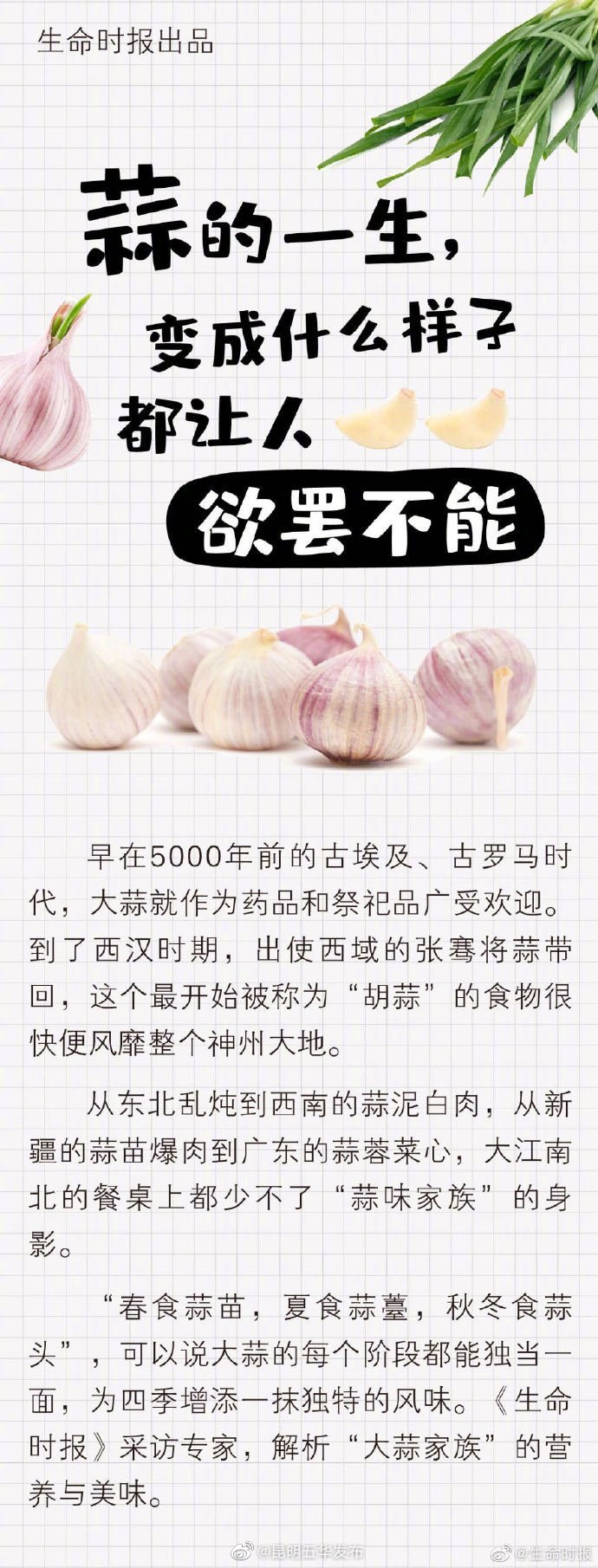 “昆明五华发布”微博